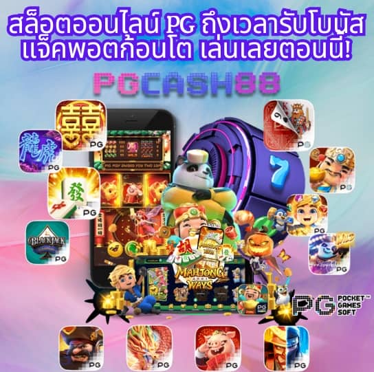 สปิน ฟรี